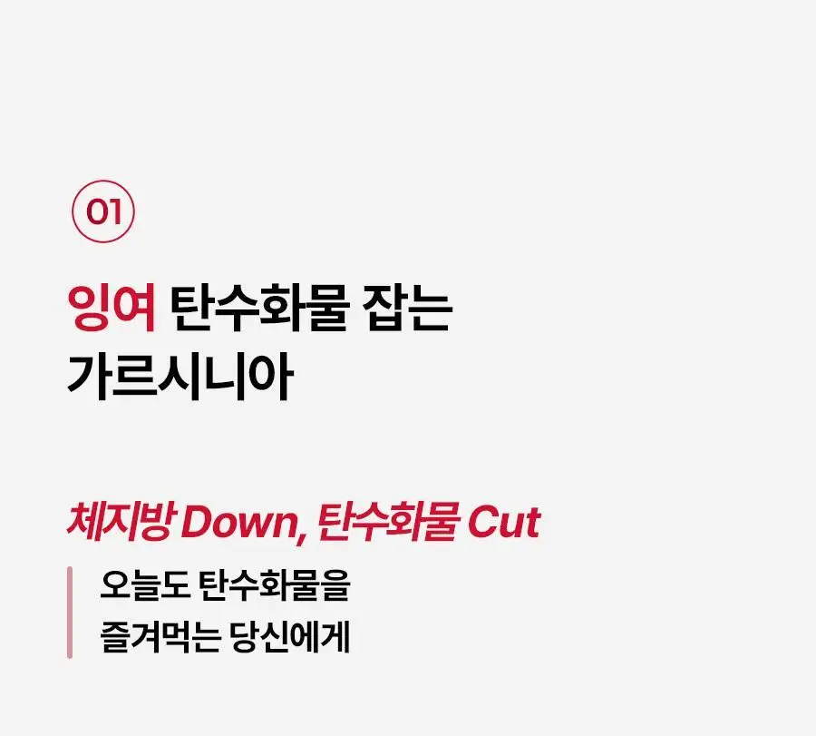 [헬로키티콜라보] 콜레올로지 컷팅 젤리 레몬/키위/석류 10+2포 기획 상세페이지 28